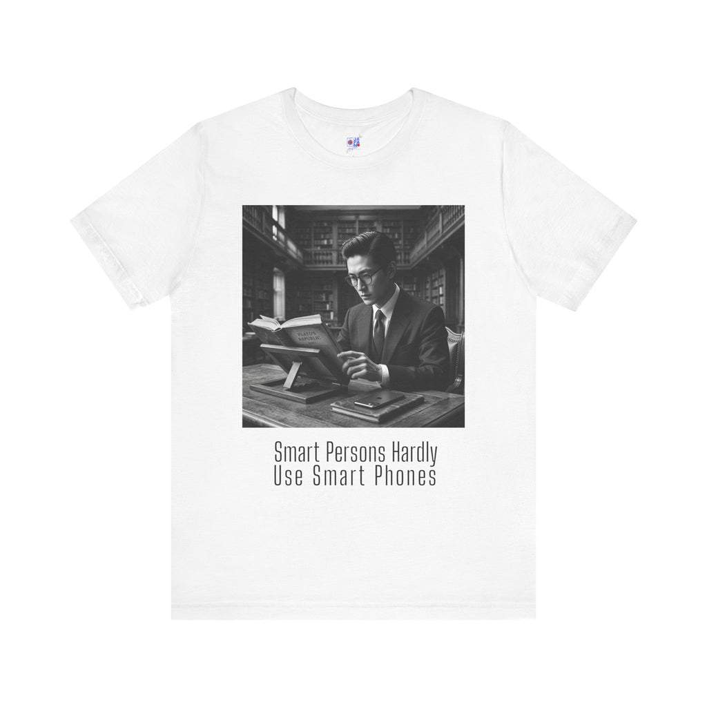 Smart Persons Hardly Use Smartphones T-Shirt, Plato's Republic Tee, Philosophy Satire Shirt, Intellectual Humor Gift, Deep Thinker Tee
