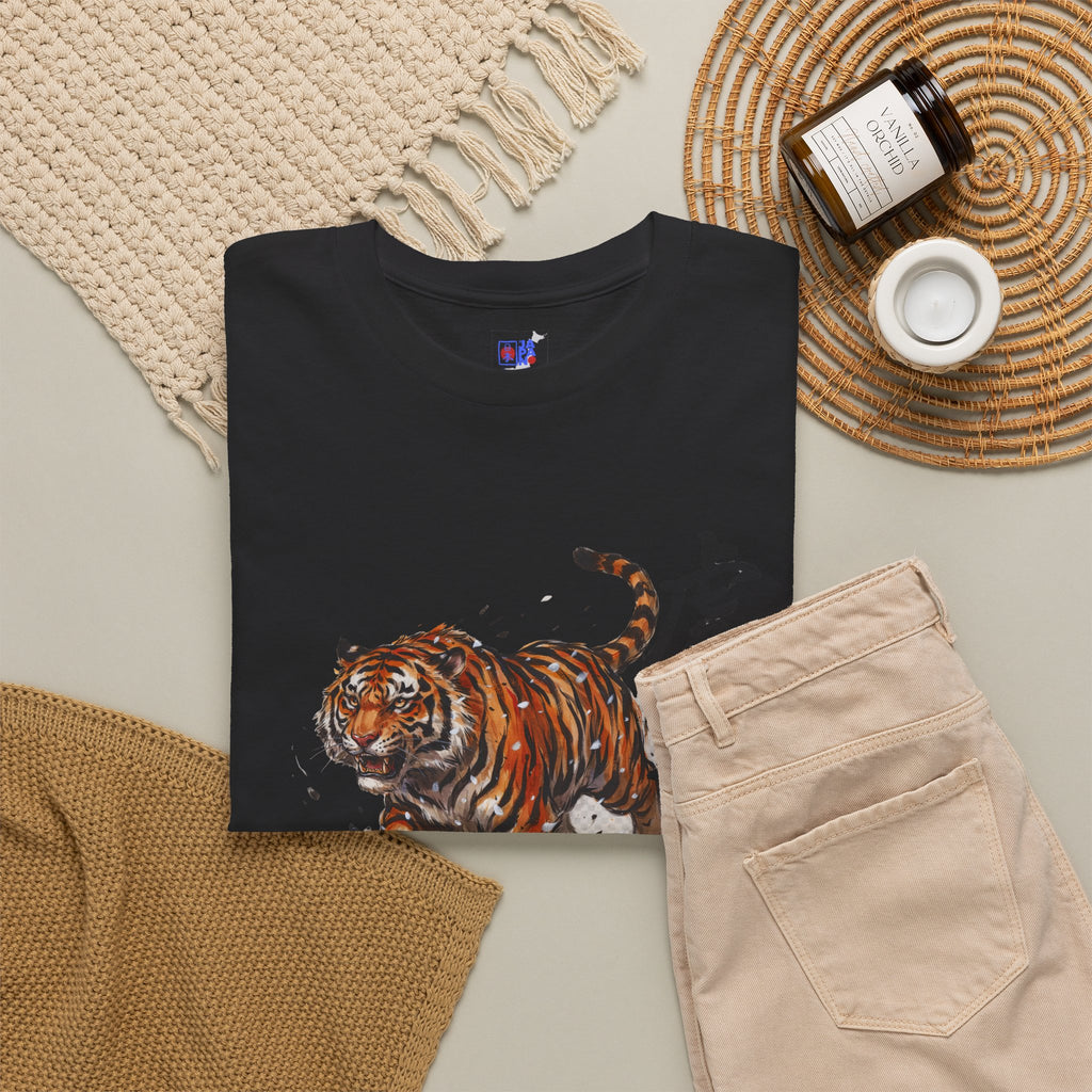 Japanese Tiger T-Shirt — 虎 Sumi-e Ink Brush Art Men's Tee | Bold Japan Graphic Shirt