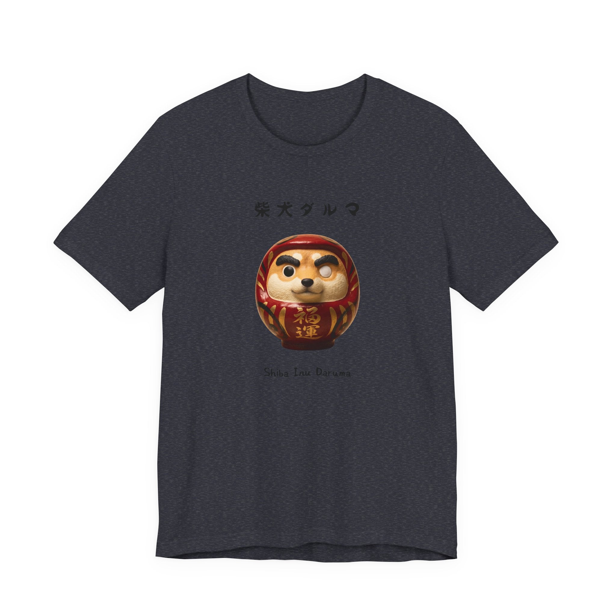 Shiba Inu Daruma T-Shirt | Shiba Daruma Illustration Tee