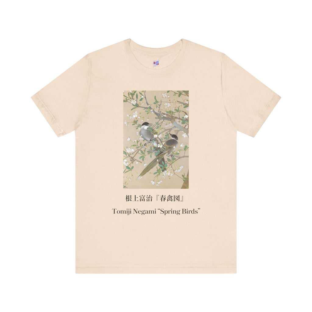 Tomiji Negami "Spring Birds", Japanese Art Museum T-Shirt