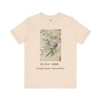 Tomiji Negami "Spring Birds", Japanese Art Museum T-Shirt