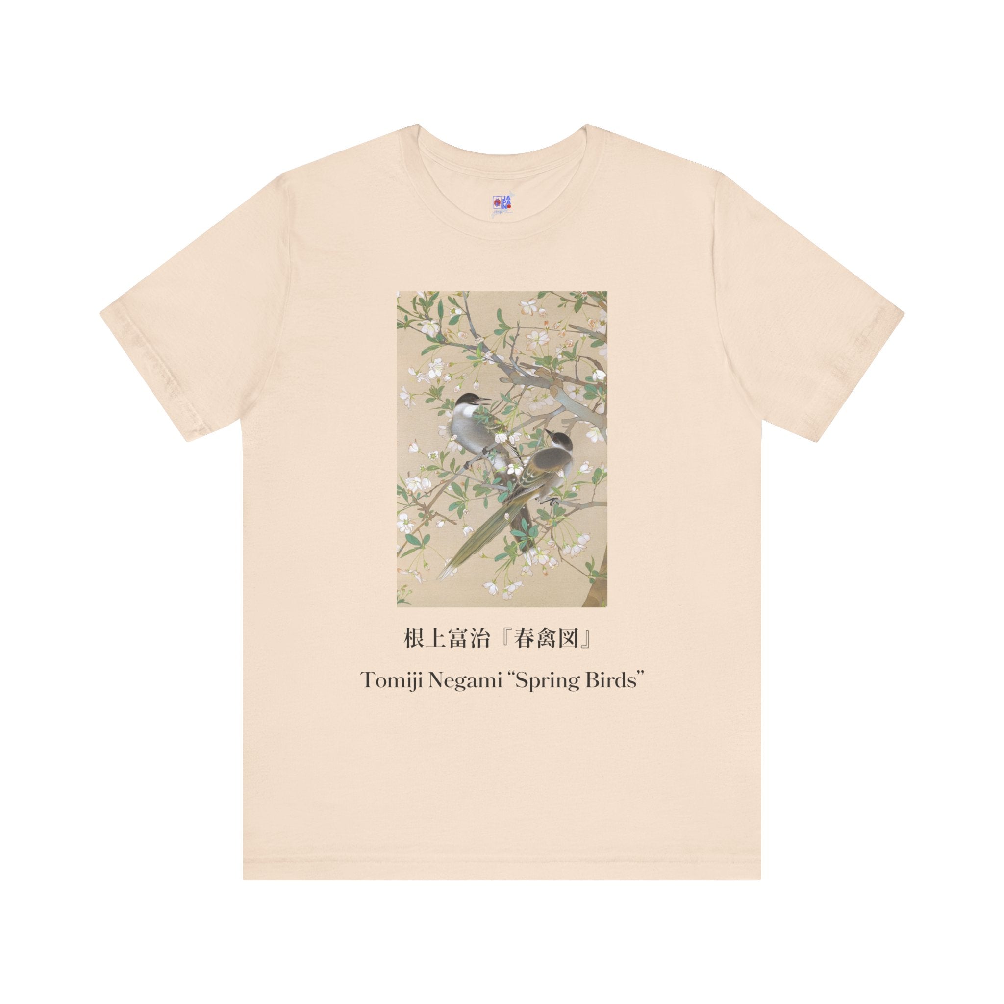 Tomiji Negami "Spring Birds", Japanese Art Museum T-Shirt