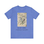 Tomiji Negami "Spring Birds", Japanese Art Museum T-Shirt