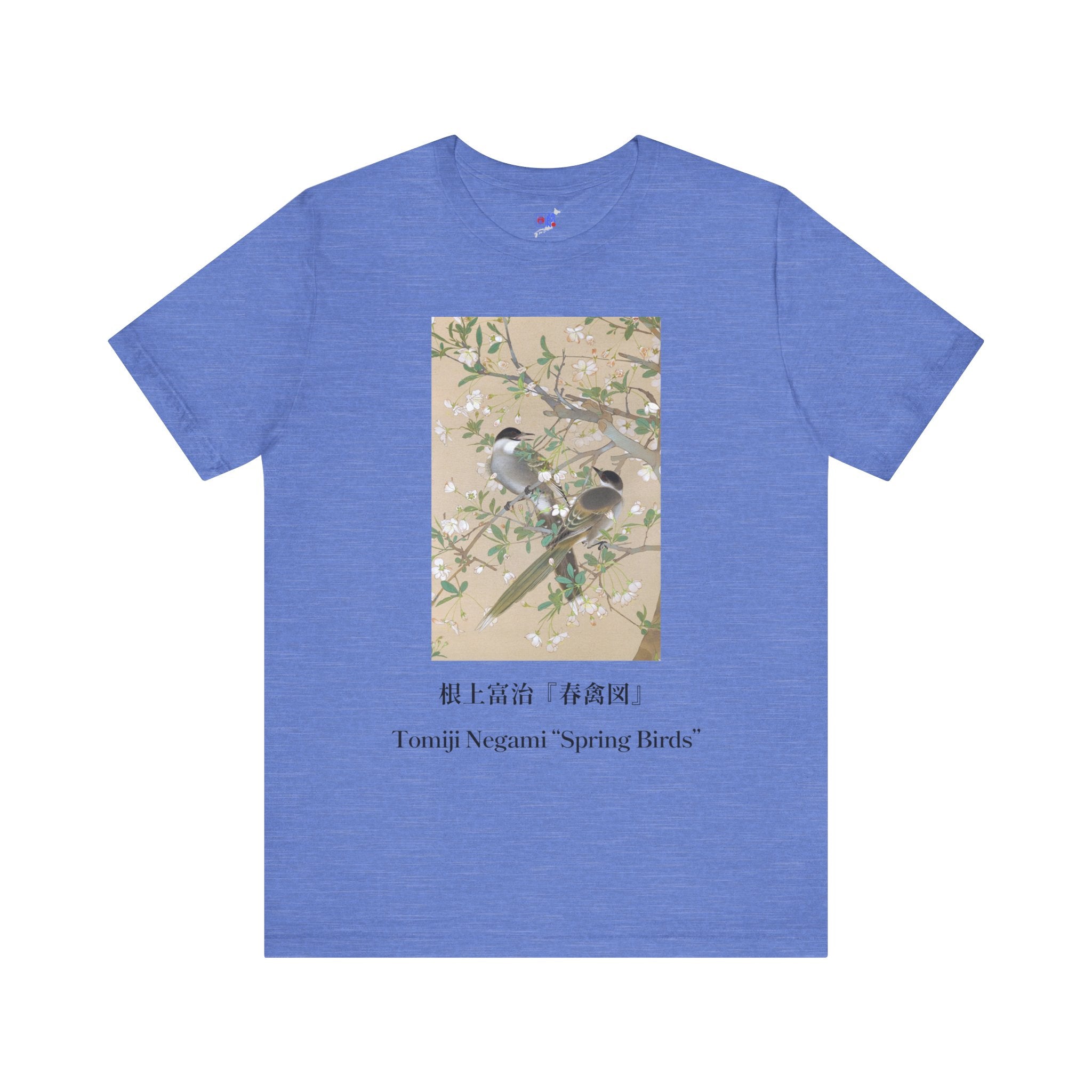 Tomiji Negami "Spring Birds", Japanese Art Museum T-Shirt