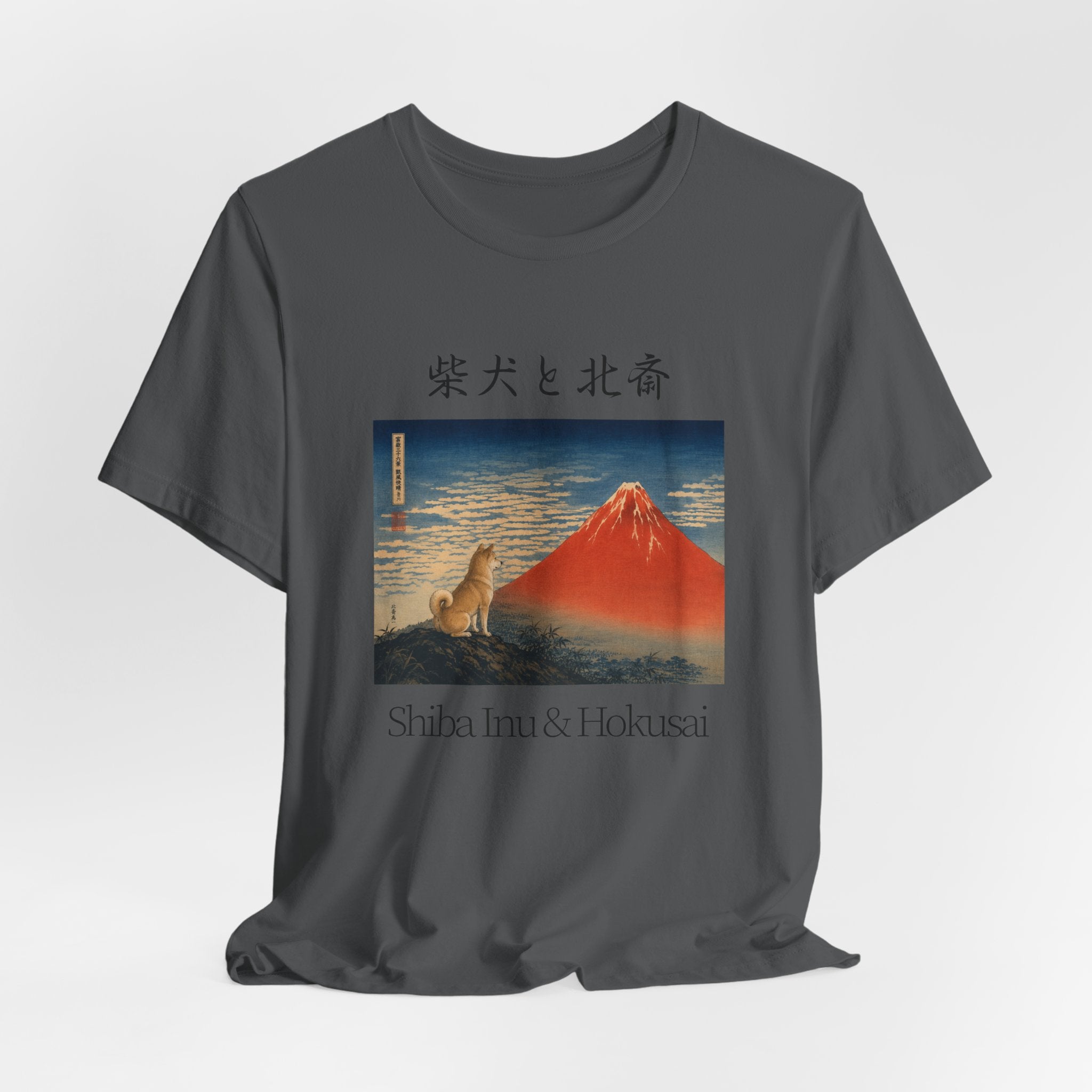 Shiba Inu & Hokusai T-Shirt | Mount Fuji Japanese Print