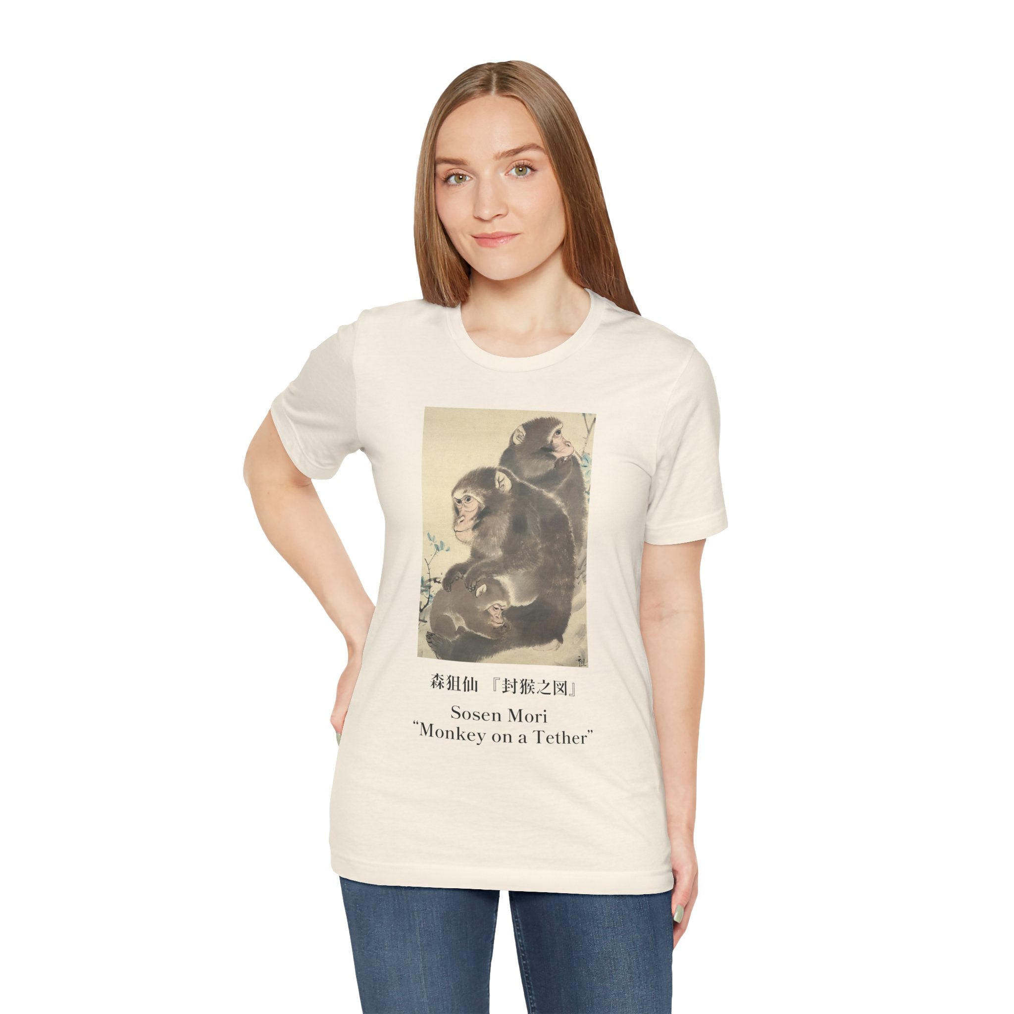 Japanese Art T-Shirt, Mori Sosen Three Monkeys, Museum Tee, Edo Period Animal Painting Japanese Macaque Gift
