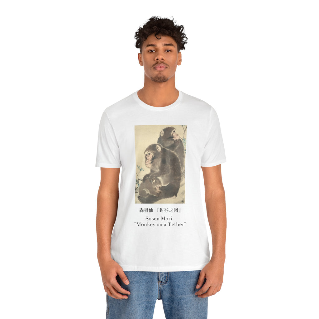 Japanese Art T-Shirt, Mori Sosen Three Monkeys, Museum Tee, Edo Period Animal Painting Japanese Macaque Gift