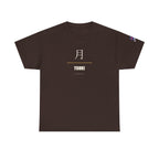 Tsuki Moon Kanji T-Shirt | Japanese Moon Kanji Minimalist Tee