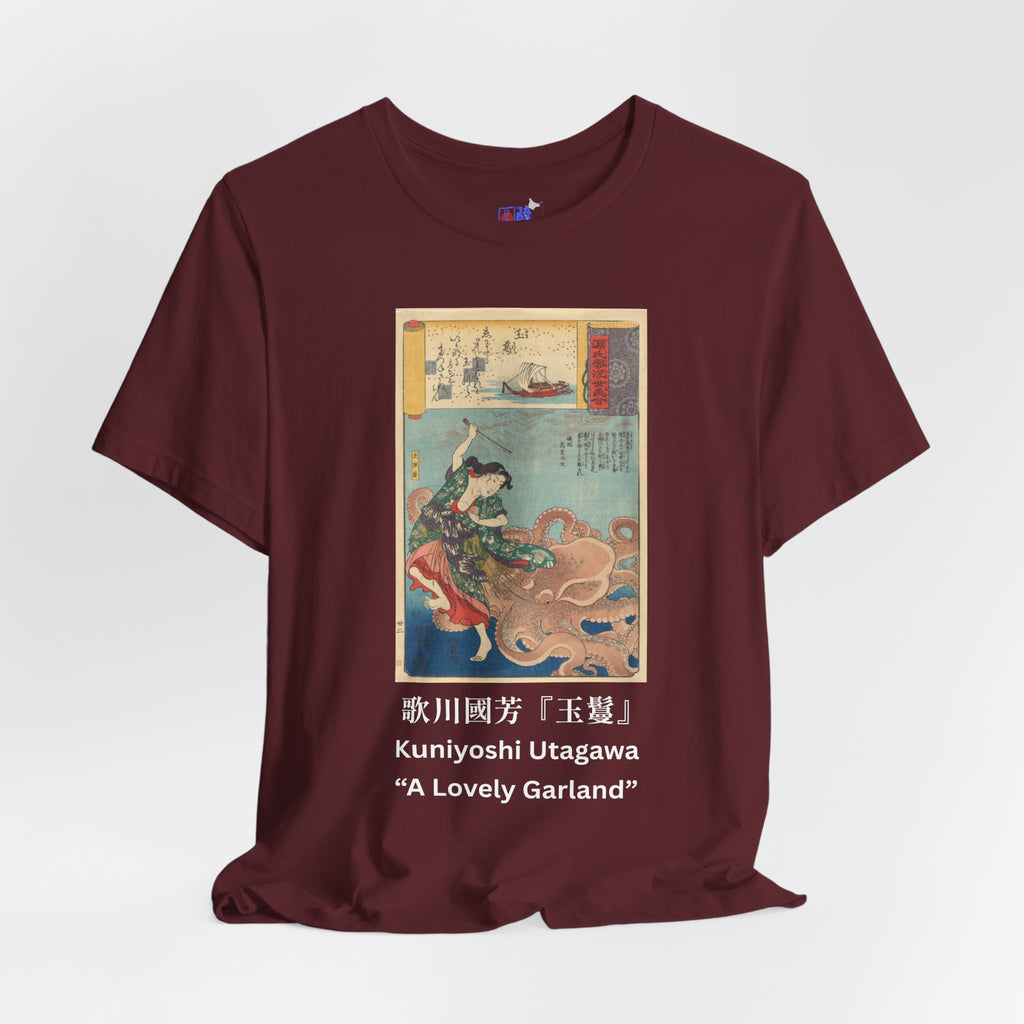 Utagawa Kuniyoshi "A Lovely Garland" — Tamatori-hime & the Dragon King | Ukiyo-e Art Tee (Dark)
