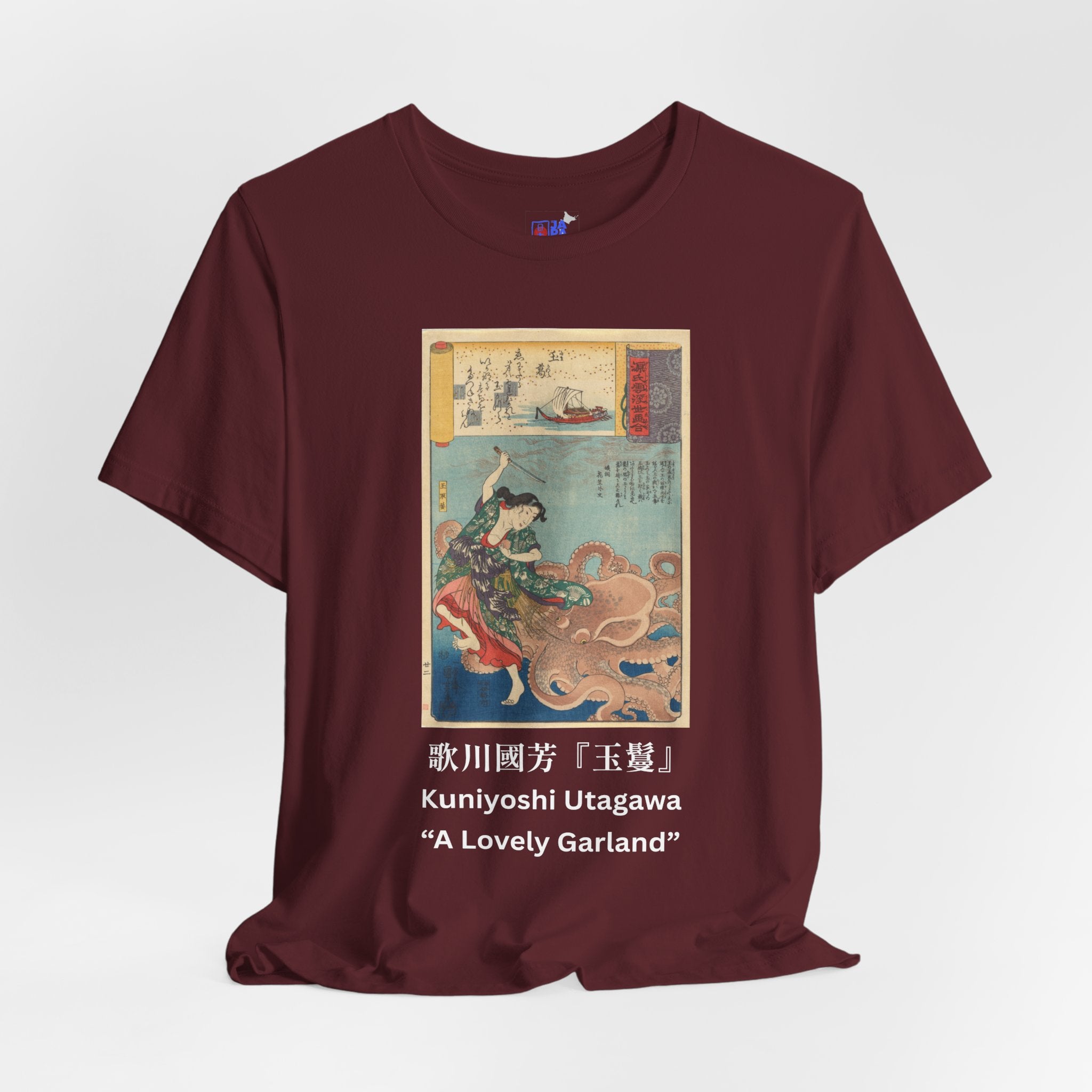 Utagawa Kuniyoshi "A Lovely Garland" — Tamatori-hime & the Dragon King | Ukiyo-e Art Tee (Dark)