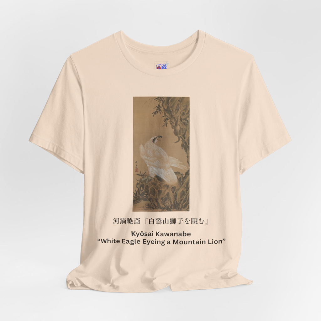 Kawanabe Kyōsai "White Eagle Eyeing a Mountain Lion" | Meiji-era Japanese Art Tee (Light)