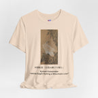 Kawanabe Kyōsai "White Eagle Eyeing a Mountain Lion" | Meiji-era Japanese Art Tee (Light)