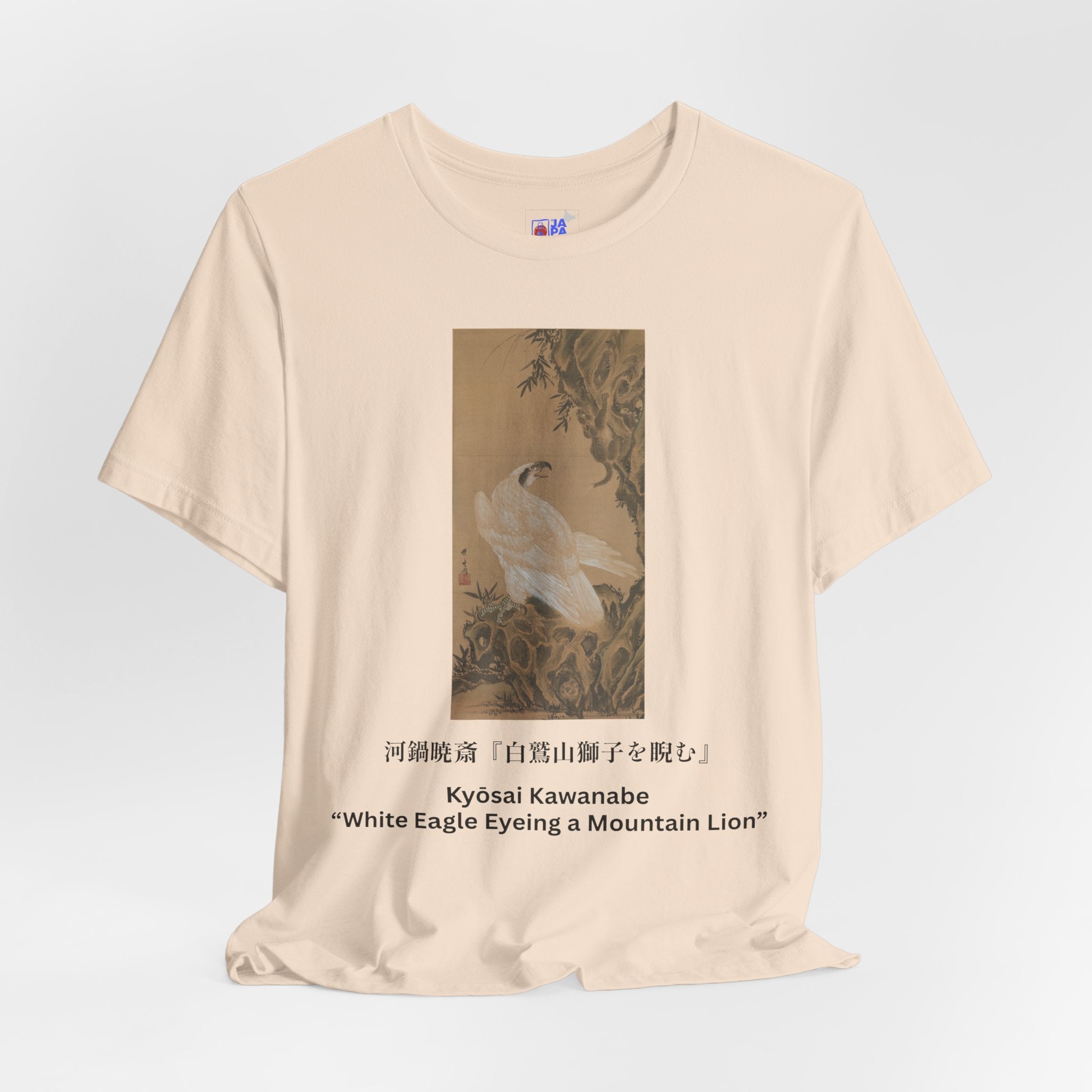 Kawanabe Kyōsai "White Eagle Eyeing a Mountain Lion" | Meiji-era Japanese Art Tee (Light)