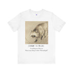 Japanese Art T-Shirt, Tomiji Negami Spring Birds, Museum Tee, Nihonga Kacho-ga Nature Gift