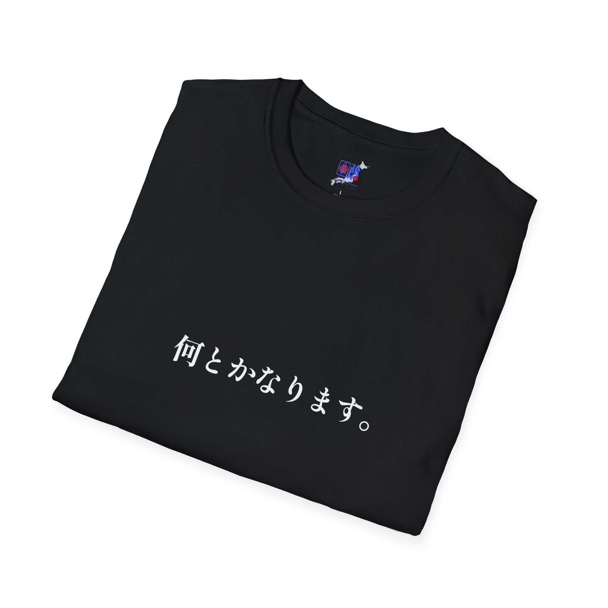Japanese Phrase T-Shirt — 何とか なります (It’ll Work Out) Minimal Graphic Tee