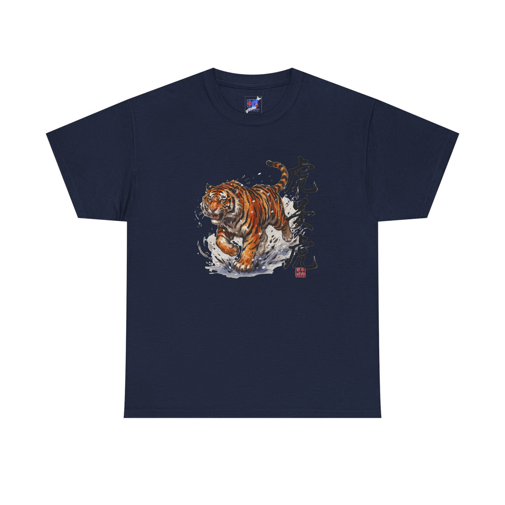 Charging Tiger T-Shirt | Asian Brushstroke Illustration, Chinese Calligraphy