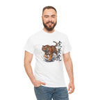 Japanese Tiger T-Shirt — 虎 Sumi-e Ink Brush Art Men's Tee | Bold Japan Graphic Shirt