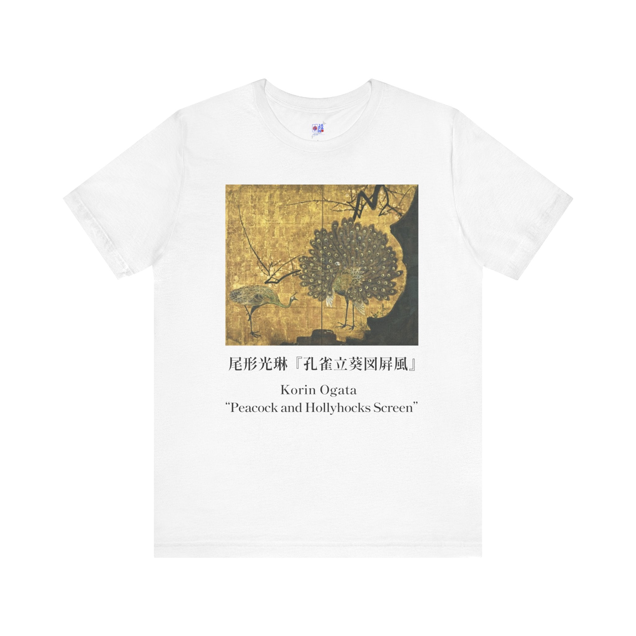 Korin Ogata "Peacock and Hollyhocks Screen", Japanese Art Museum T-Shirt
