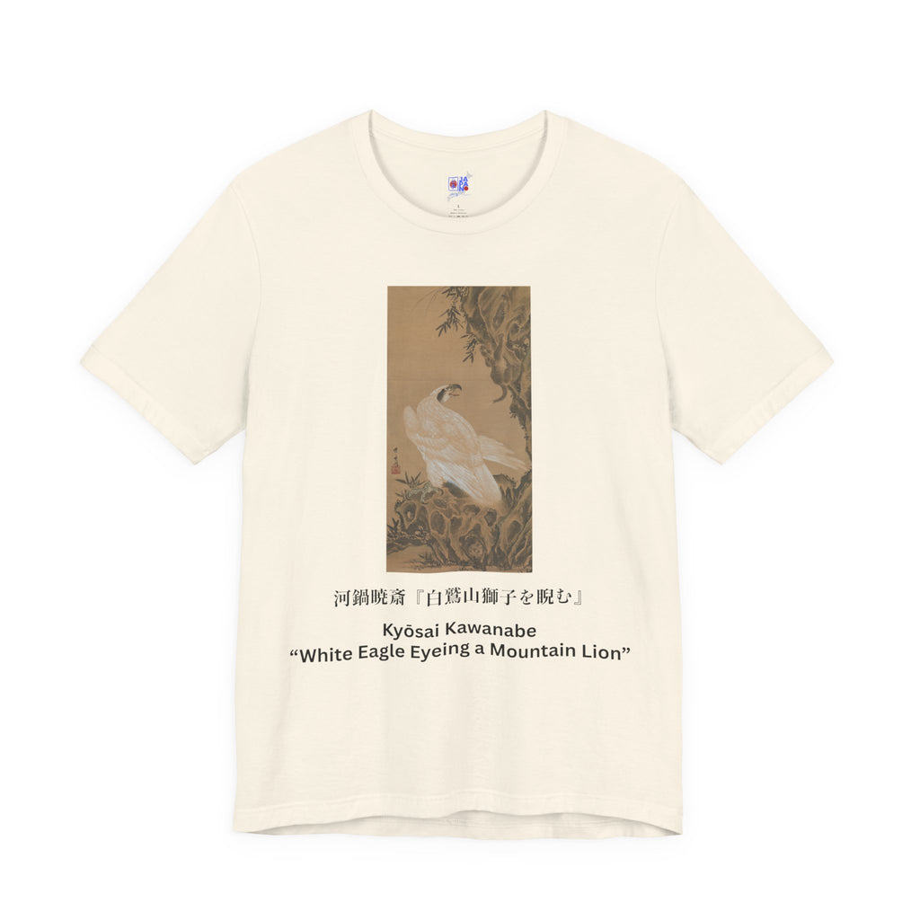 Kawanabe Kyōsai "White Eagle Eyeing a Mountain Lion" | Meiji-era Japanese Art Tee (Light)