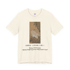 Kawanabe Kyōsai "White Eagle Eyeing a Mountain Lion" | Meiji-era Japanese Art Tee (Light)