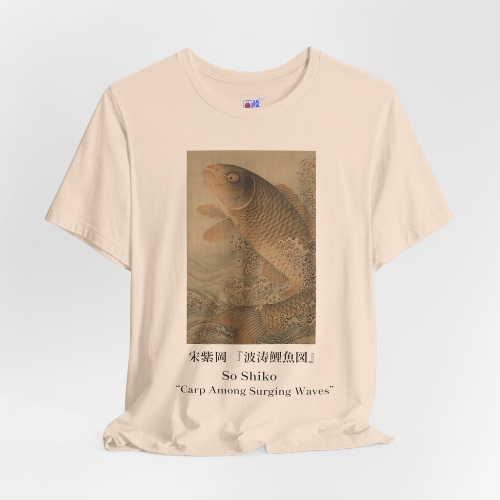 So Shiko "Carp Leaping Through Waves" | Japanese Art Museum T-Shirt