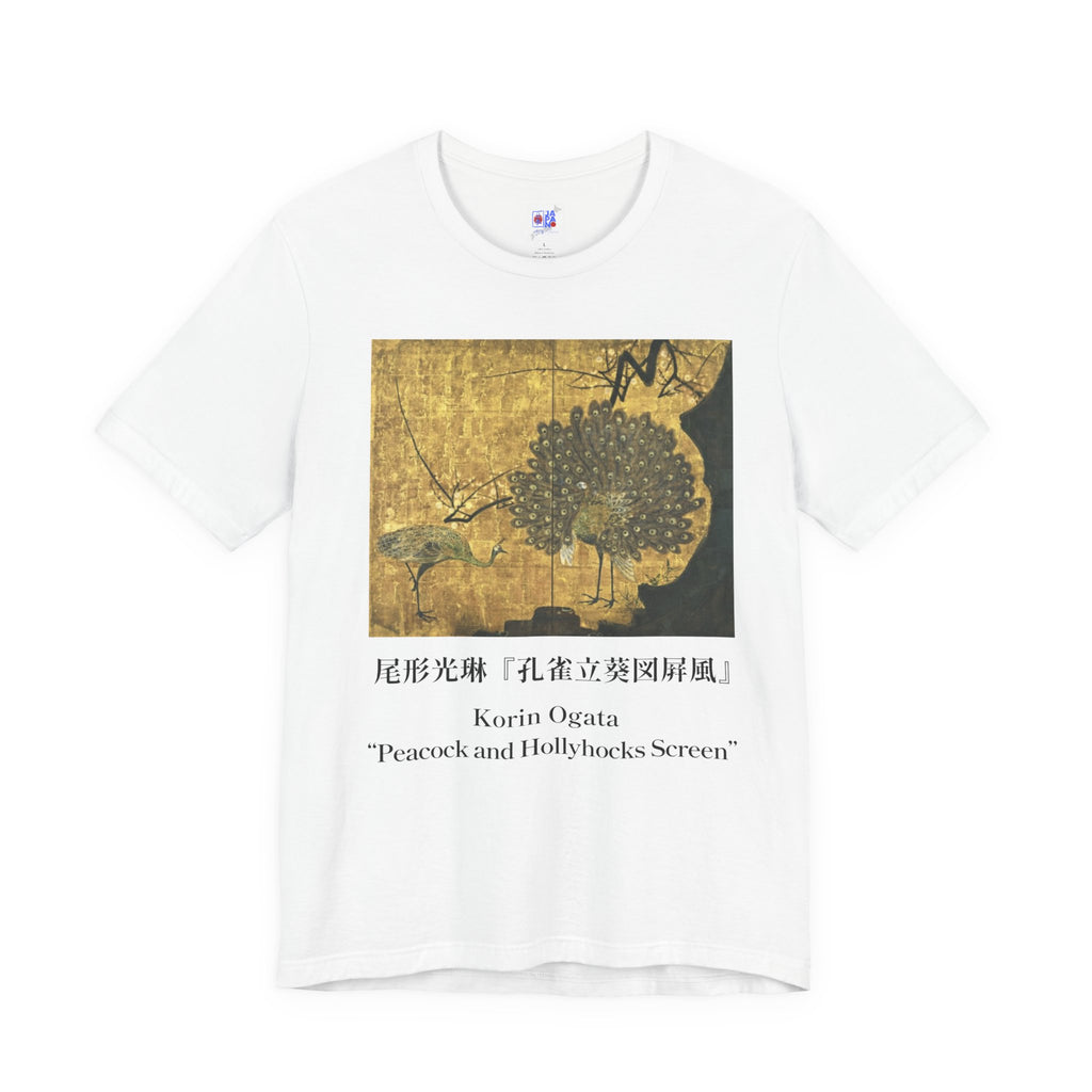Korin Ogata "Peacock and Hollyhocks Screen", Japanese Art Museum T-Shirt