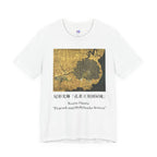 Korin Ogata "Peacock and Hollyhocks Screen", Japanese Art Museum T-Shirt