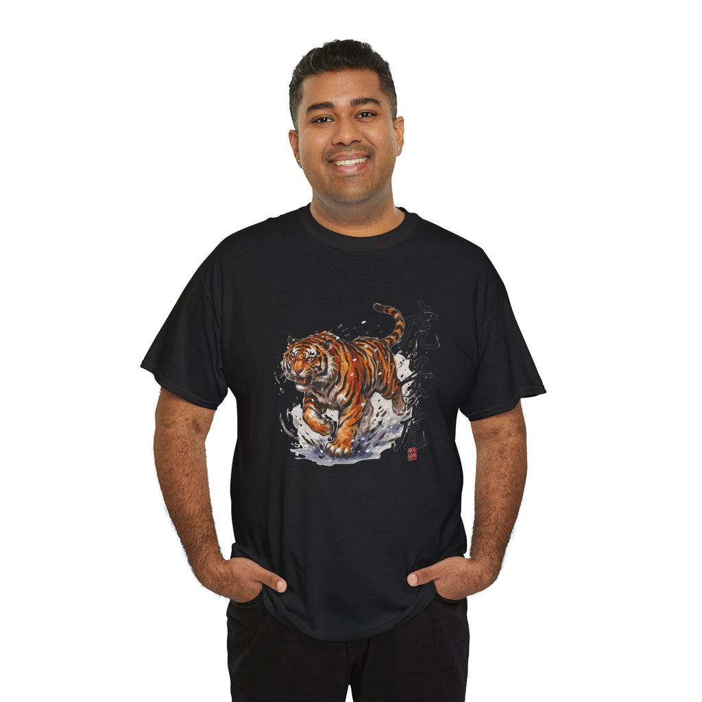 Charging Tiger T-Shirt | Asian Brushstroke Illustration, Chinese Calligraphy