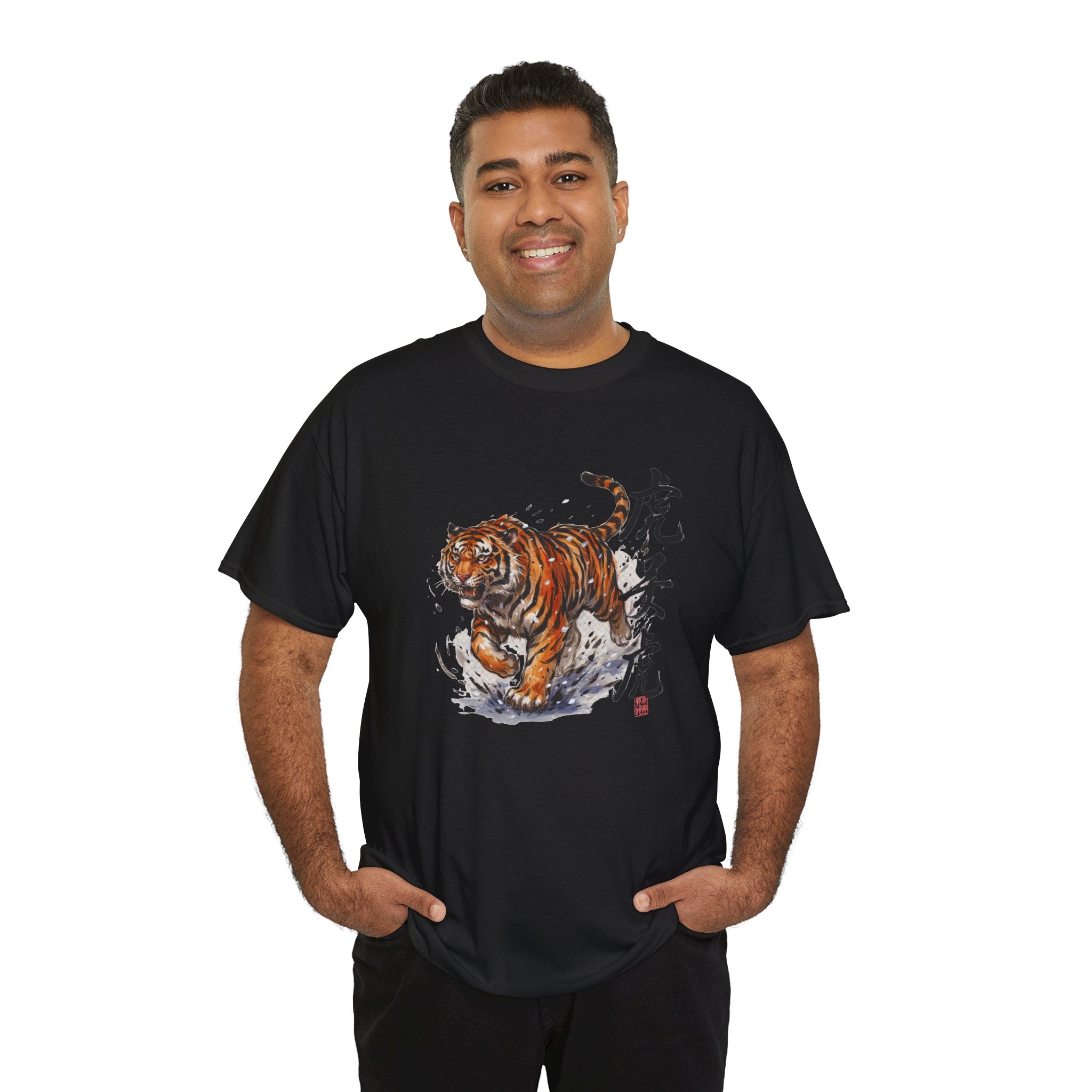 Charging Tiger T-Shirt | Asian Brushstroke Illustration, Chinese Calligraphy