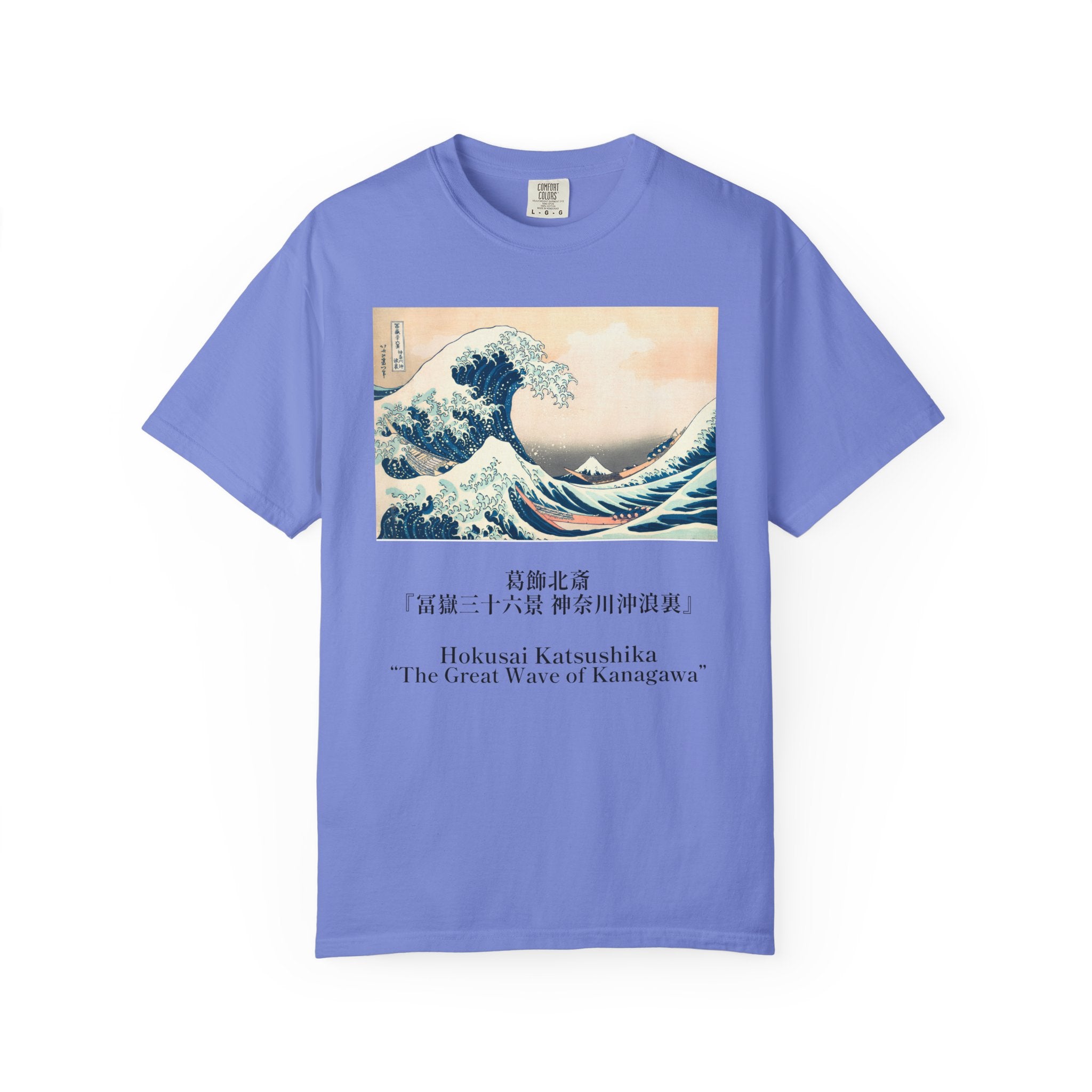 The Great Wave of Kanagawa Hokusai Art Tee Lighter color version — Comfort Colors 1717 Vintage Fit T-Shirt for Women