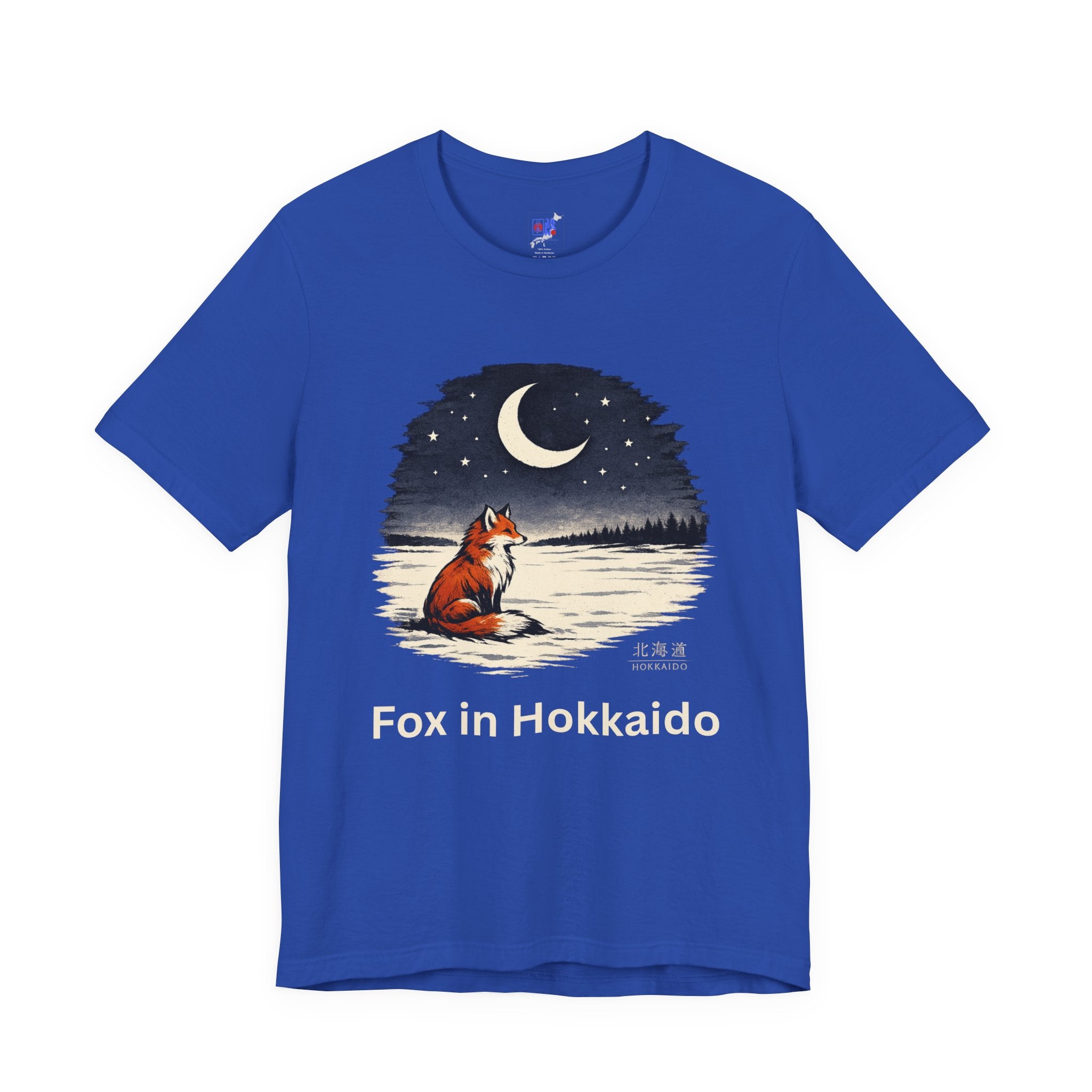 Hokkaido Fox — Kitsune Under the Winter Moon | Japanese Night Fox Graphic Tee