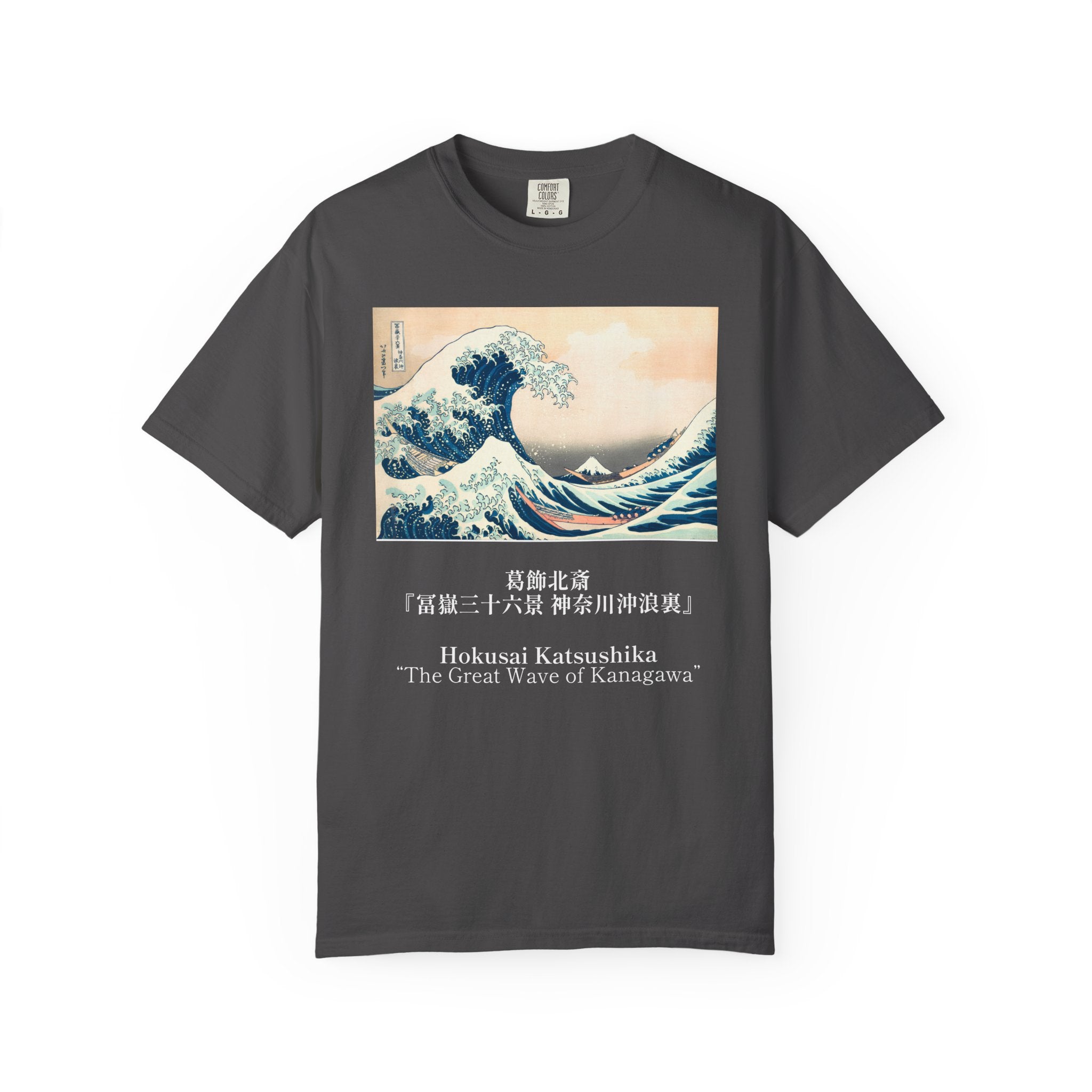 "The Great Wave of Kanagawa" Hokusai Art Tee — Comfort Colors 1717 Vintage Fit T-Shirt for Women