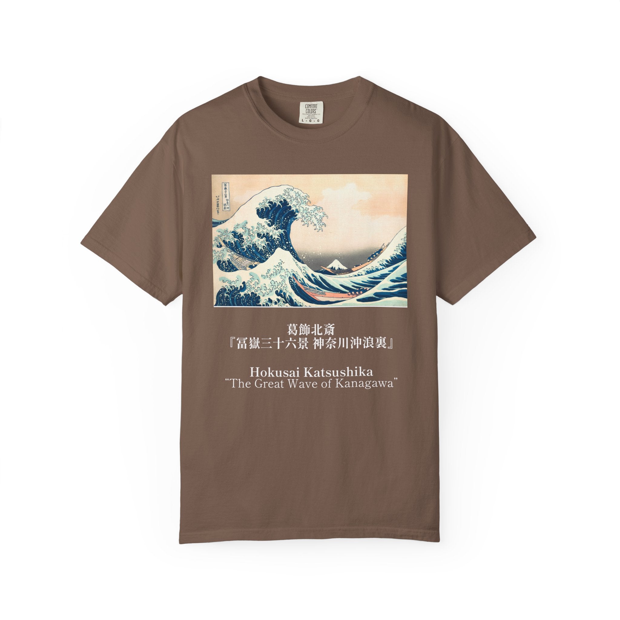 "The Great Wave of Kanagawa" Hokusai Art Tee — Comfort Colors 1717 Vintage Fit T-Shirt for Women