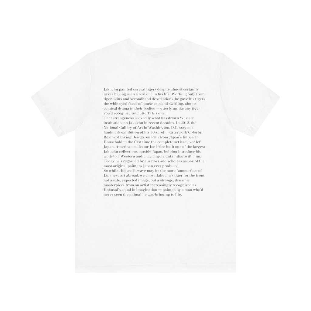Jakuchu Ito Tiger Vintage Japanese Art T-Shirt