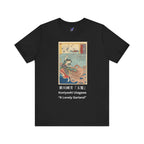 Tamatori Hime Octopus Print T-Shirt | Kuniyoshi Utagawa Edo Woodblock