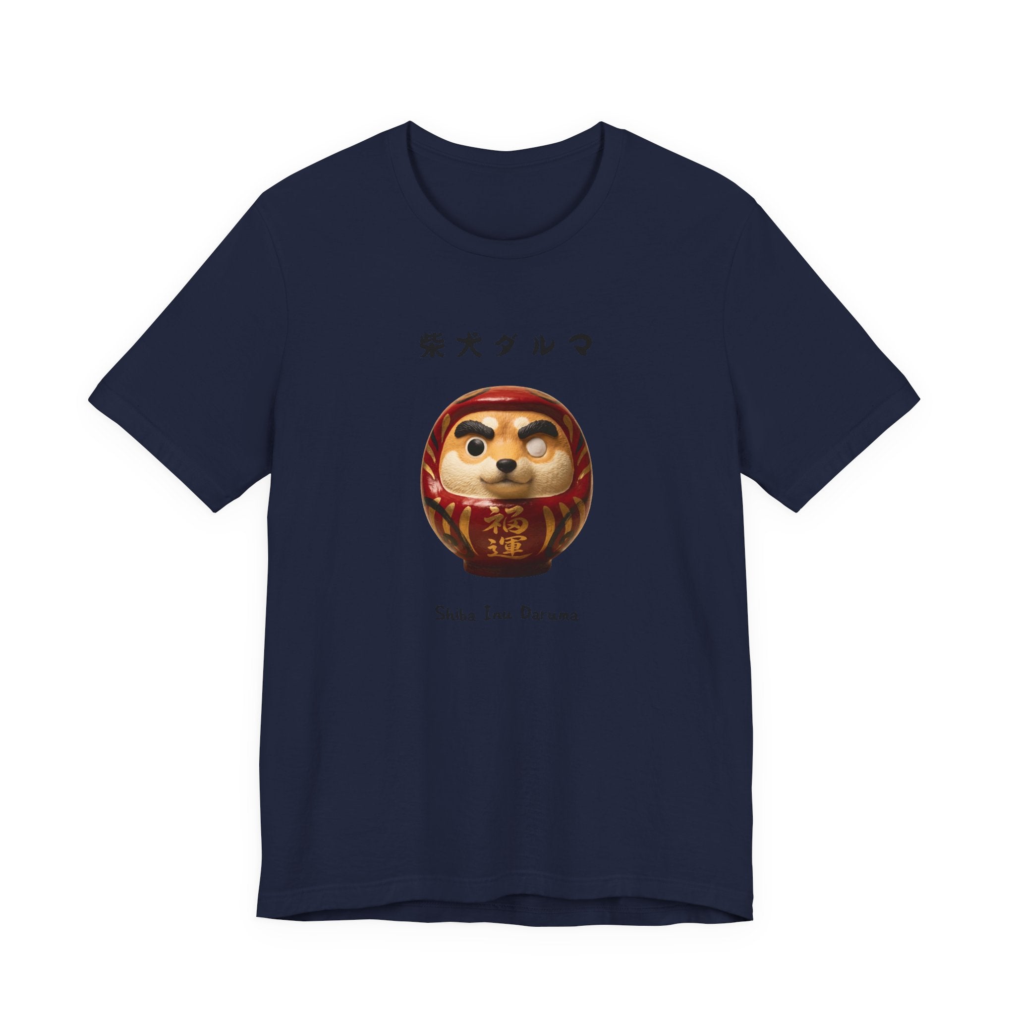 Shiba Inu Daruma T-Shirt | Shiba Daruma Illustration Tee