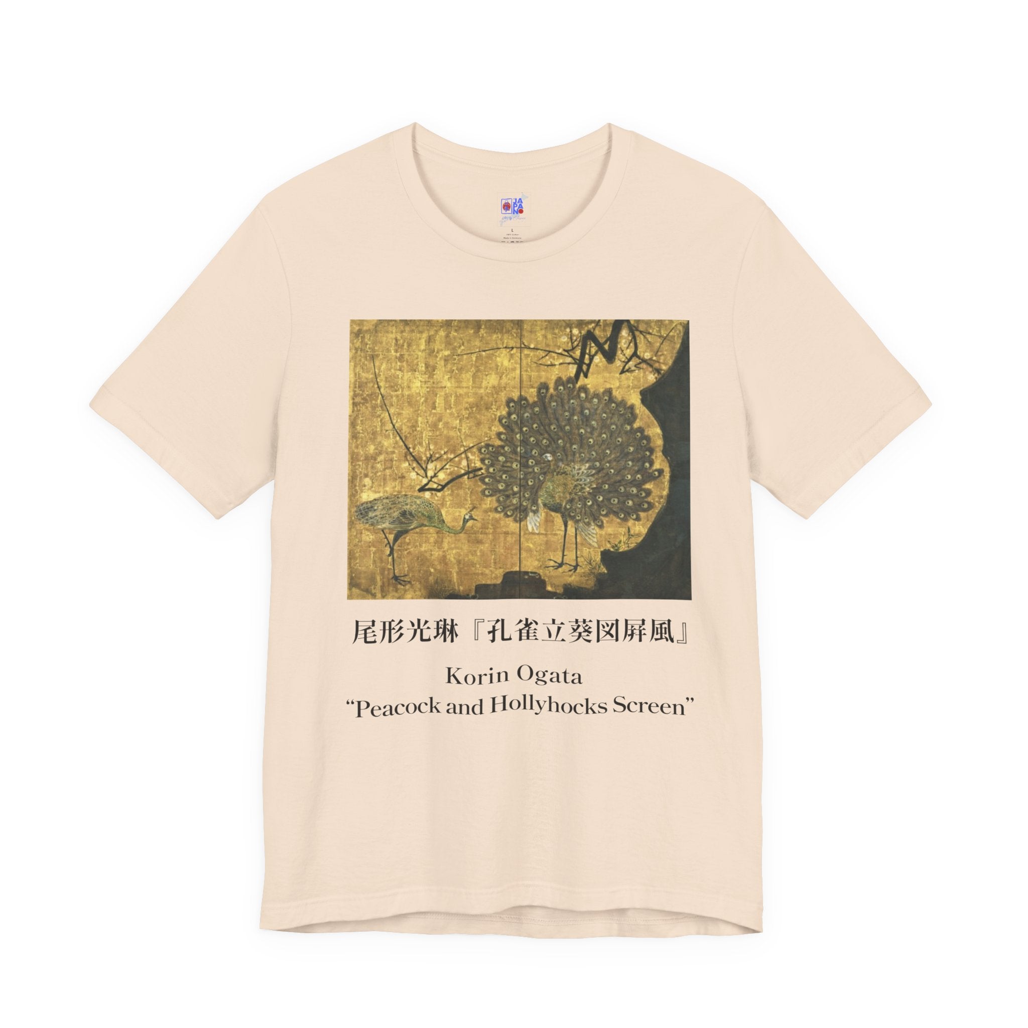 Korin Ogata "Peacock and Hollyhocks Screen", Japanese Art Museum T-Shirt