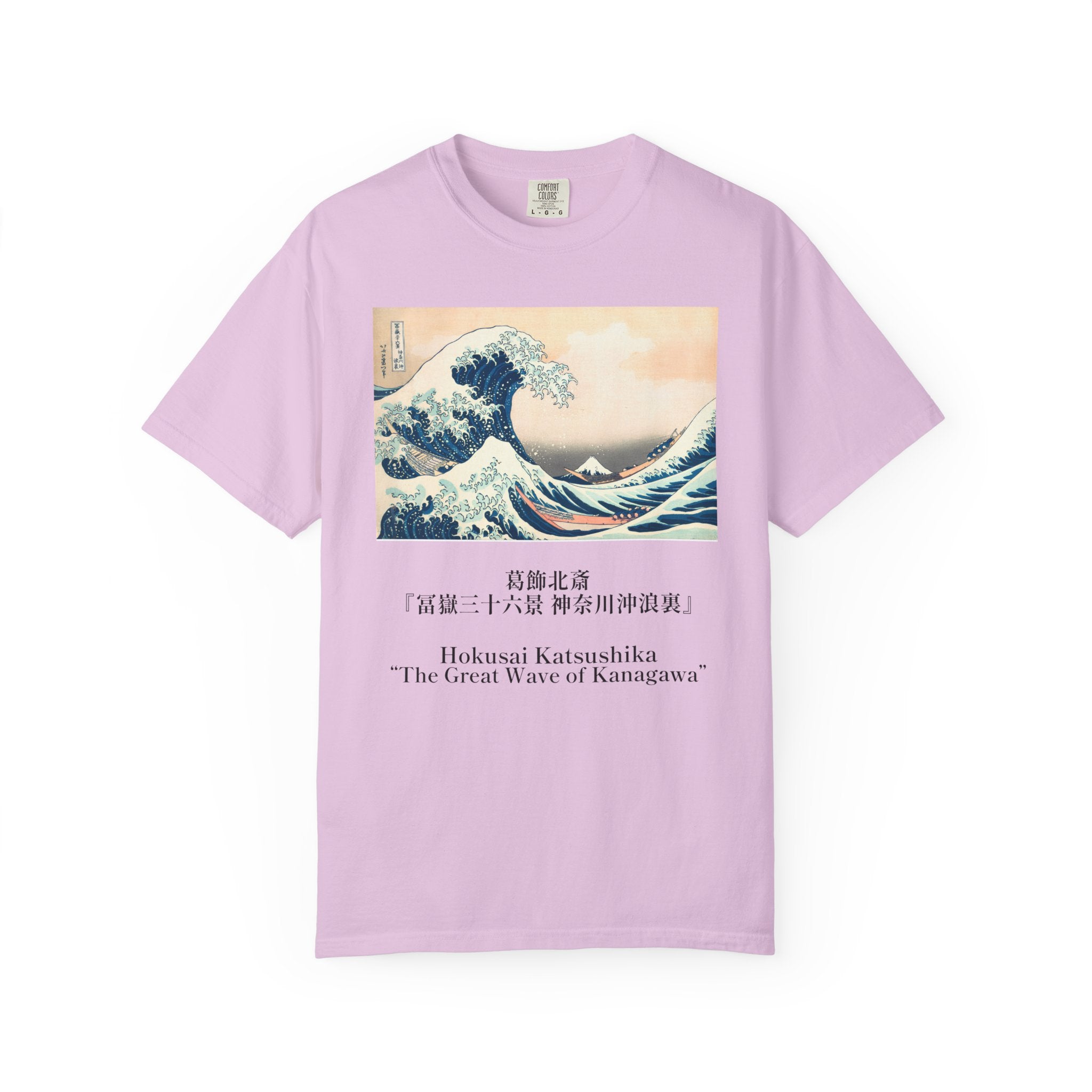 The Great Wave of Kanagawa Hokusai Art Tee Lighter color version — Comfort Colors 1717 Vintage Fit T-Shirt for Women