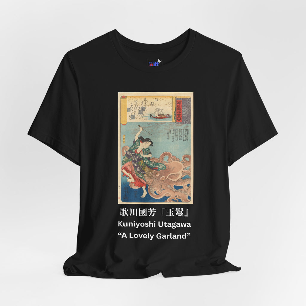 Utagawa Kuniyoshi "A Lovely Garland" — Tamatori-hime & the Dragon King | Ukiyo-e Art Tee (Dark)