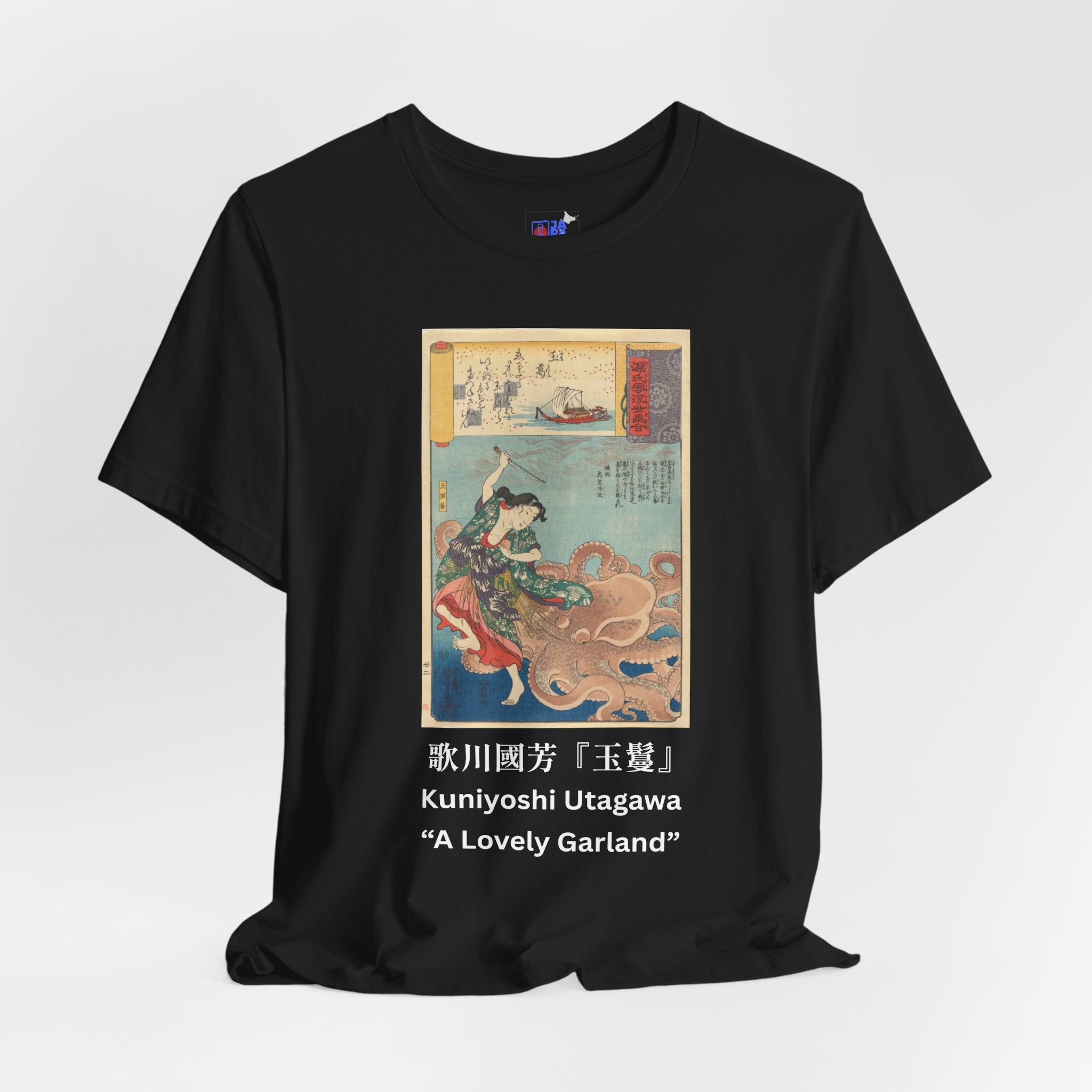 Utagawa Kuniyoshi "A Lovely Garland" — Tamatori-hime & the Dragon King | Ukiyo-e Art Tee (Dark)