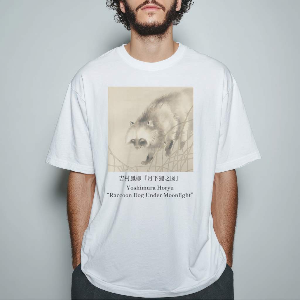 Yoshimura Horyu "Raccoon Dog Under Moonlight",  Japanese Art Museum T-Shirt