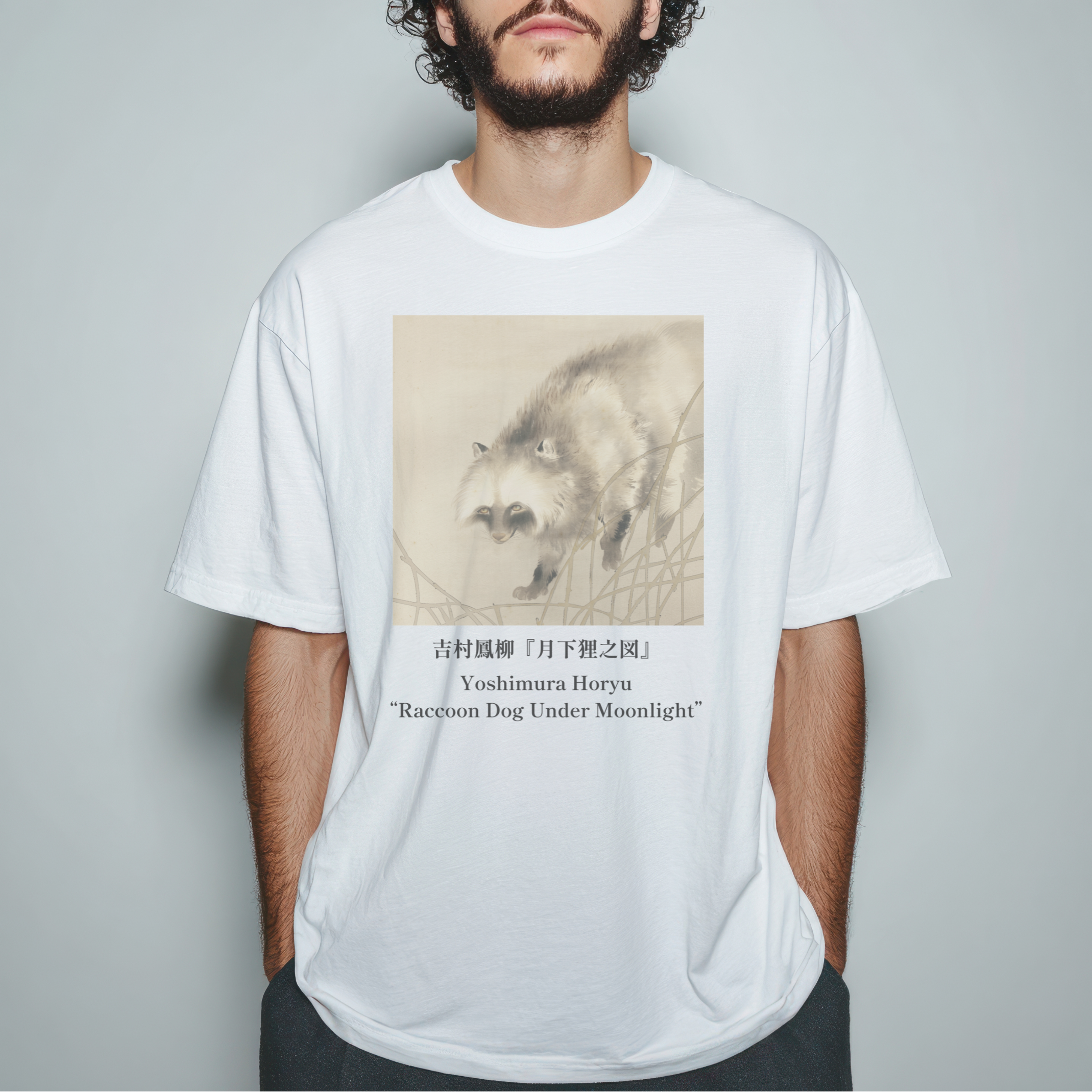 Yoshimura Horyu "Raccoon Dog Under Moonlight",  Japanese Art Museum T-Shirt