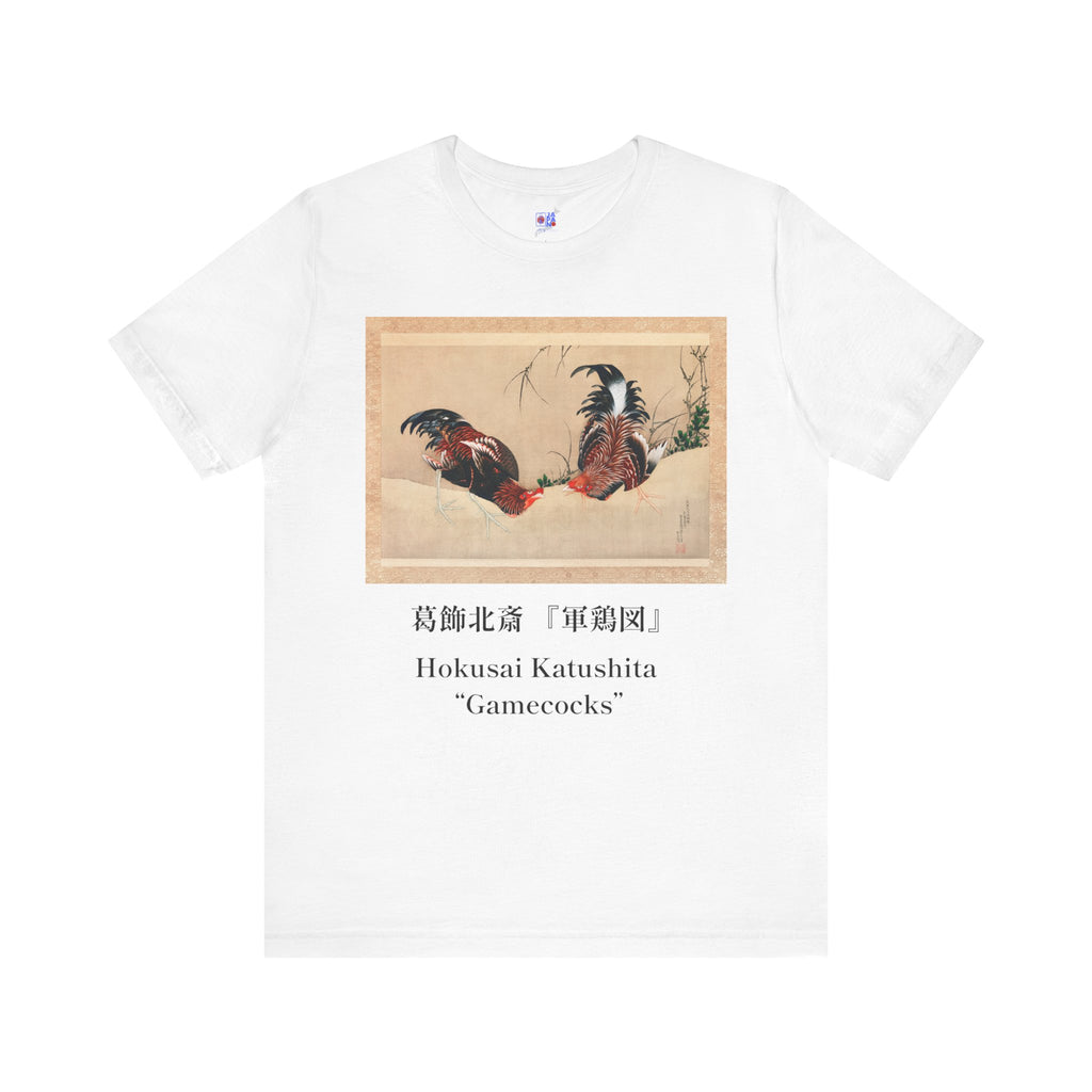 Hokusai Katsushika In Gamecocks' Art Tee — Fighting Roosters Classic Print