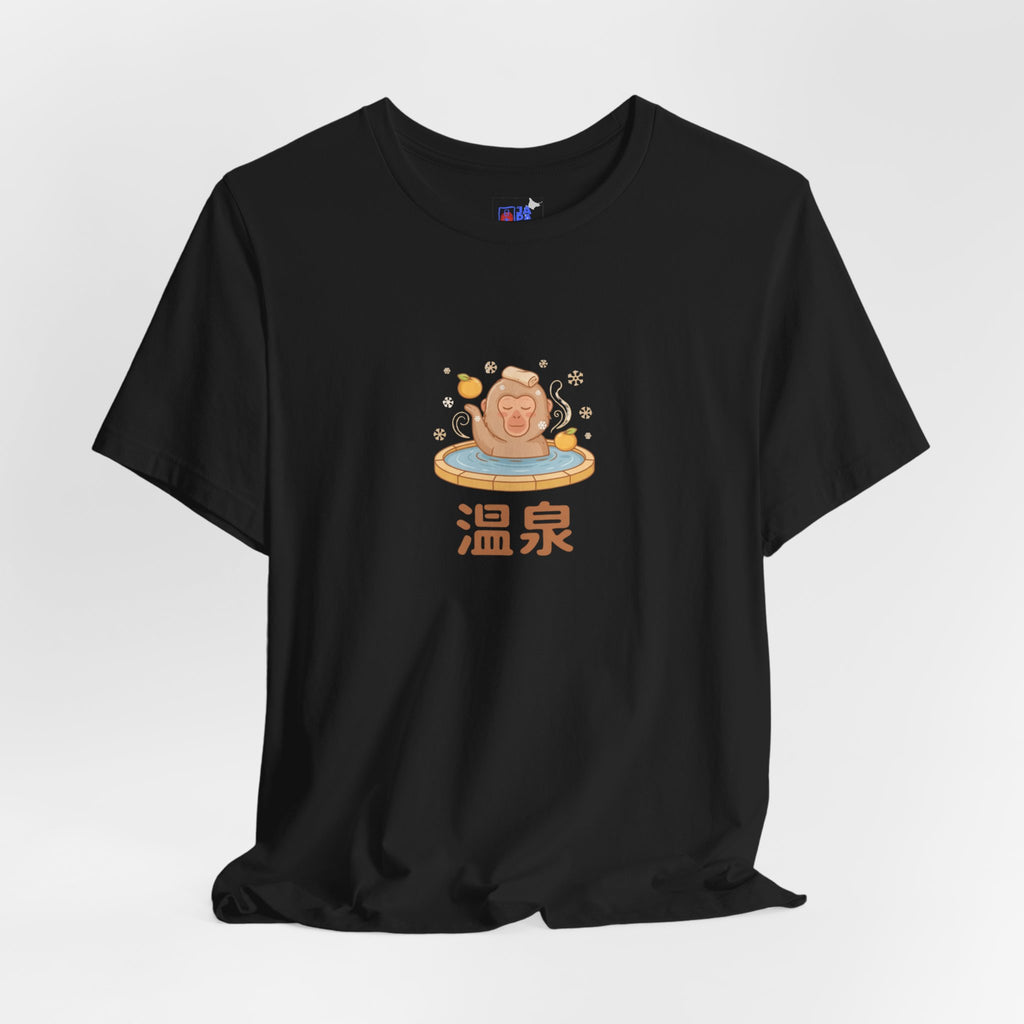 Hot Spring Tee — Cute Onsen Graphic T-Shirt with 温泉 (Onsen) Text