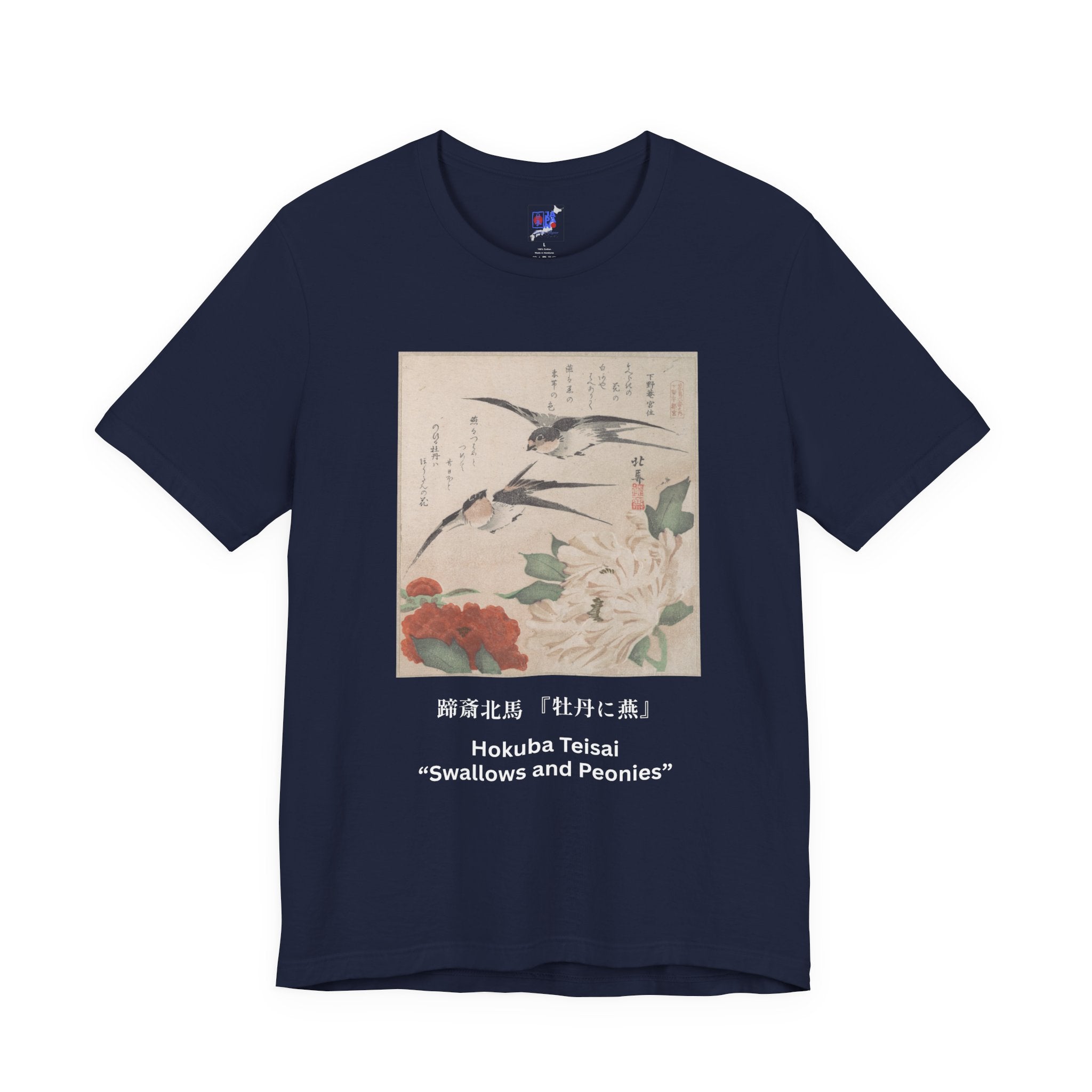 Teisai Hokuba "Swallows and Peonies" | Edo-period Surimono Art Tee (Dark)