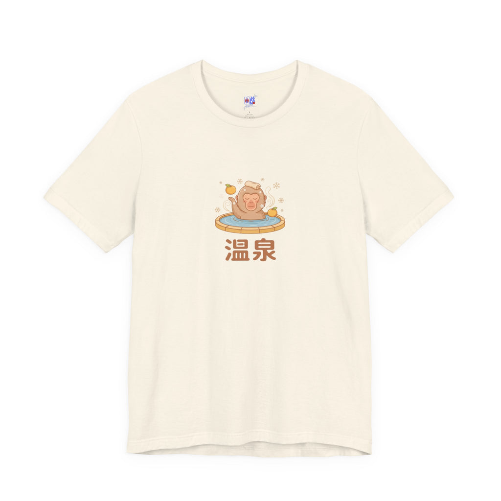 Hot Spring Tee — Cute Onsen Graphic T-Shirt with 温泉 (Onsen) Text