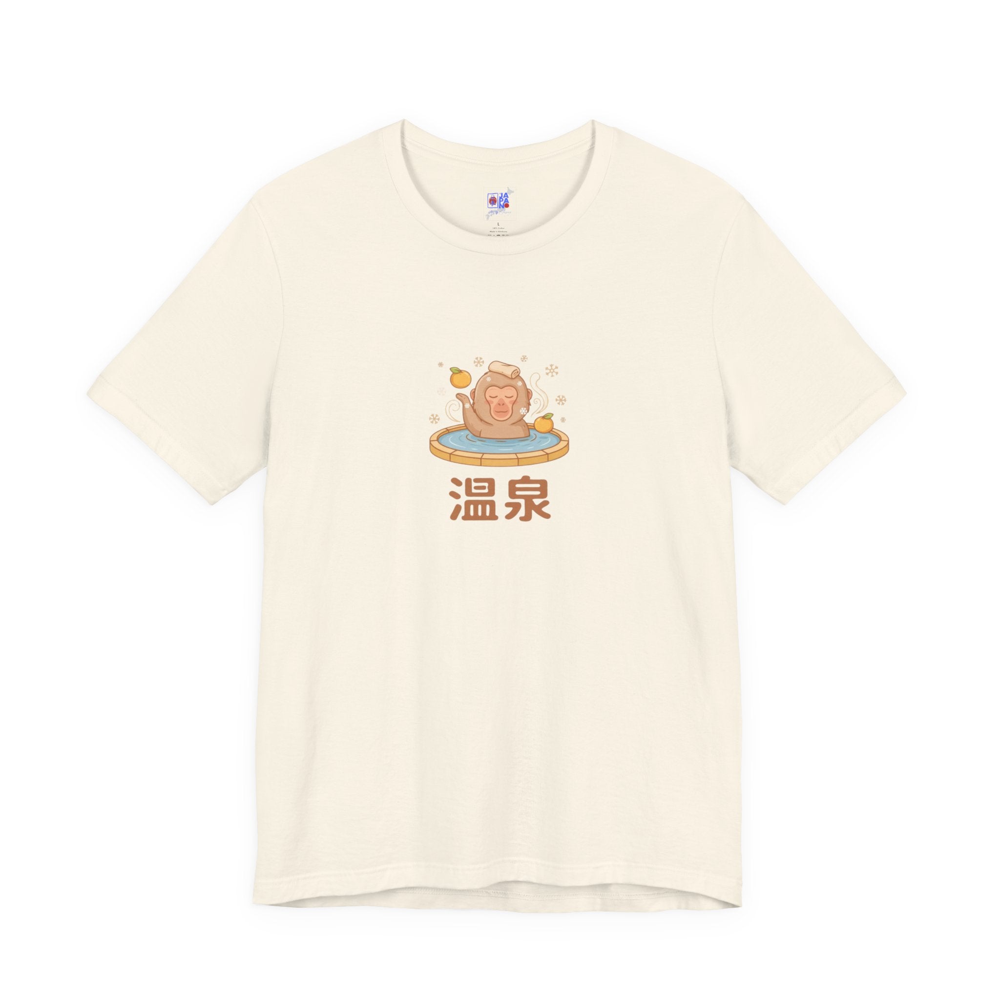 Hot Spring Tee — Cute Onsen Graphic T-Shirt with 温泉 (Onsen) Text