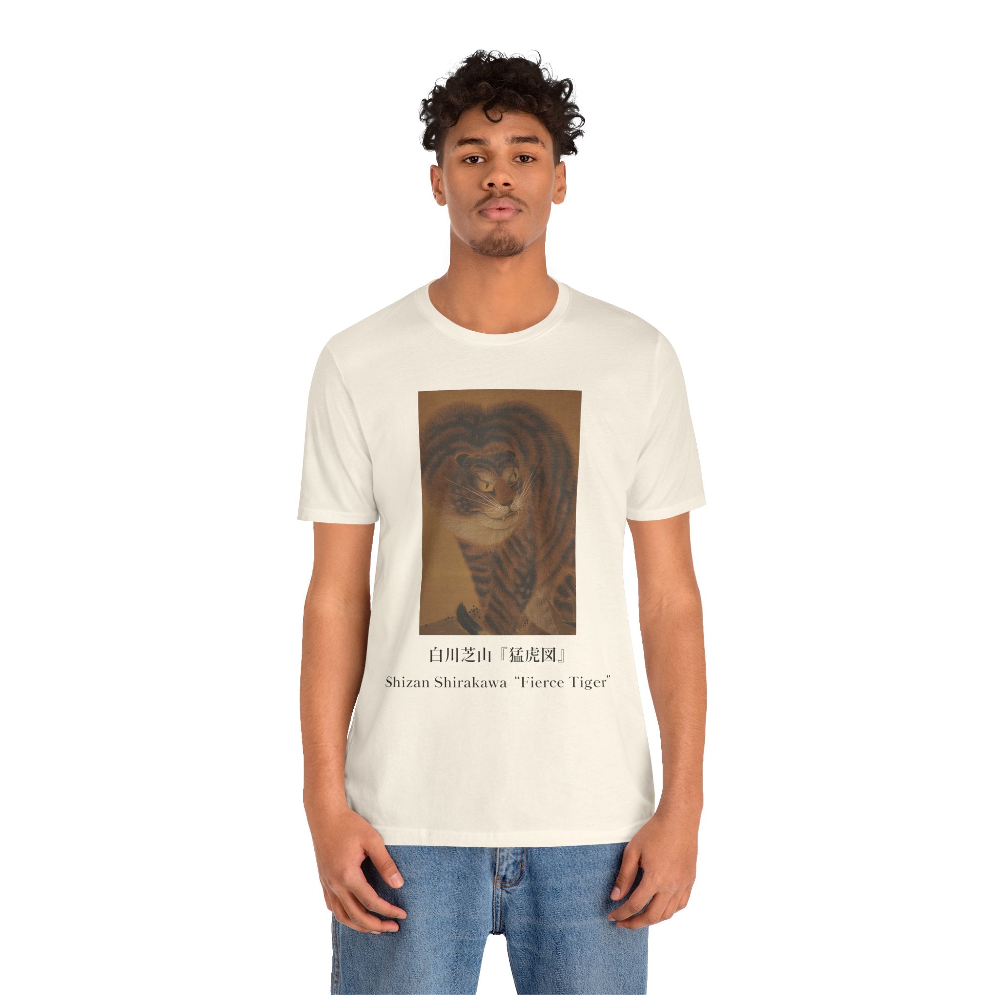 Kishi Ganku Tiger Portrait,  Museum Tee, Edo Period Fierce Tiger Japanese Art Gift