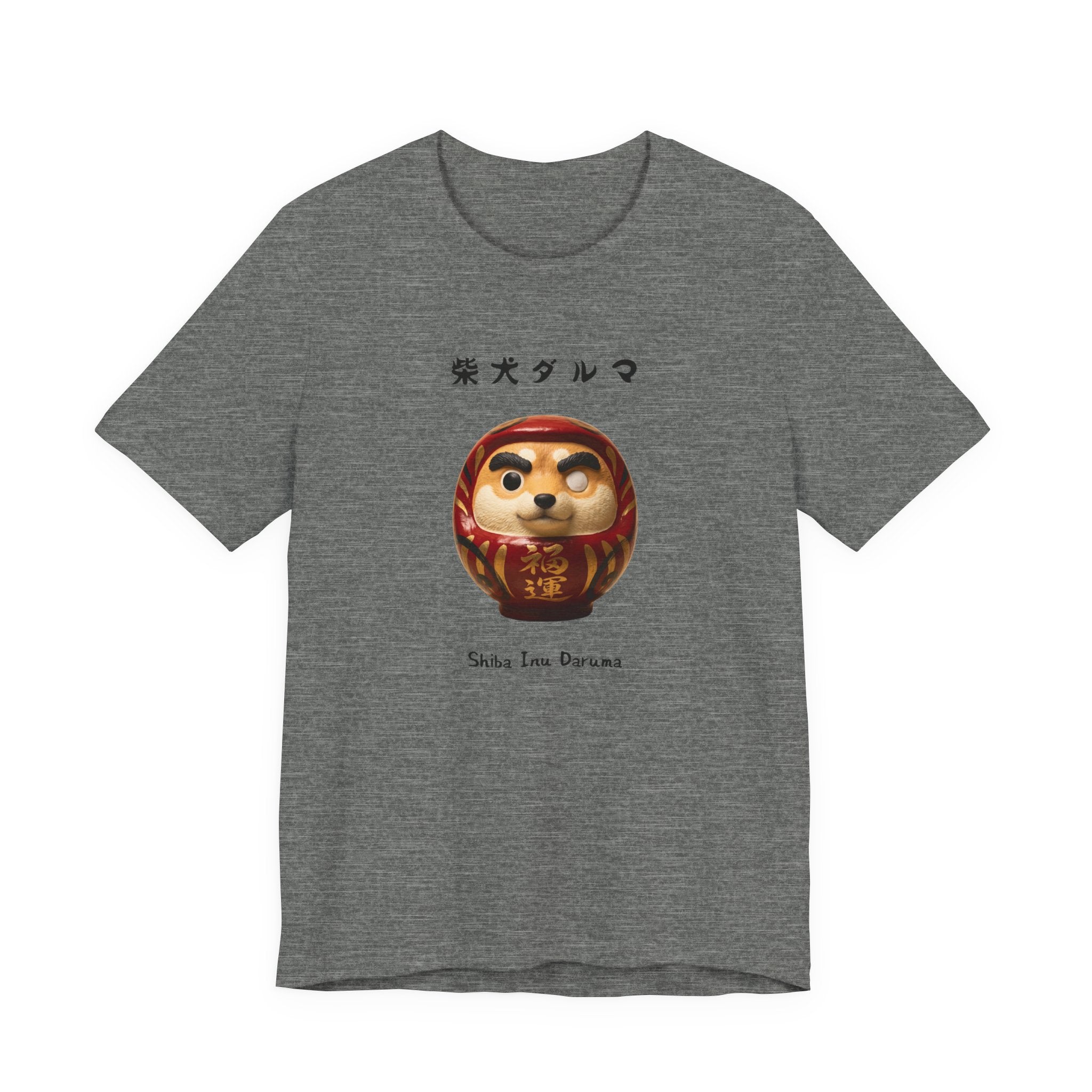 Shiba Inu Daruma T-Shirt | Shiba Daruma Illustration Tee