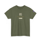 Japanese Crane Tsuru Kanji Tee | Minimalist Origami Zen Shirt